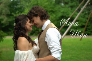 Свадебный клип