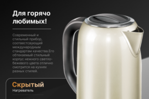 Инфографика для маркетплейсов