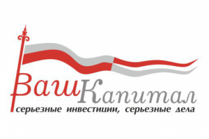 Ваш Капитал