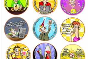 Магниты на холодильник