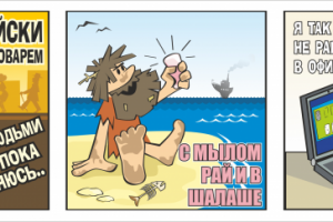 Магниты на холодильник