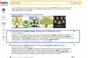 Сайт информационной тематики