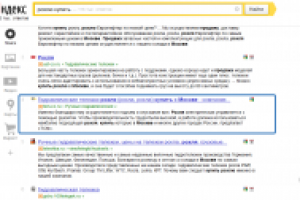 Сайт тематики - складское оборудование