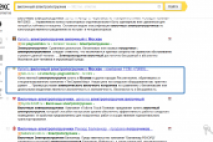 Сайт тематики - складское оборудование