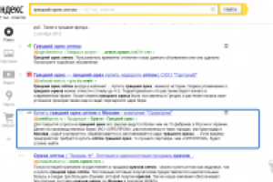 Сайт тематики - пищевая промышленность