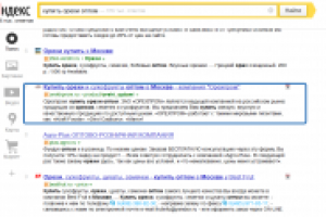 Сайт тематики - пищевая промышленность