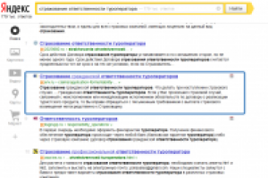 Сайт тематики - страхование