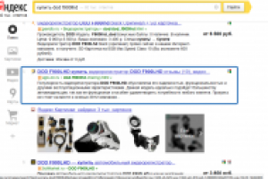 Сайт тематики - интернет - магазин