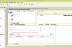 Работа в конфигурации 1С