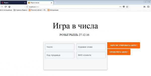 img3310021.png