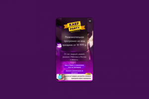 Создание сайта