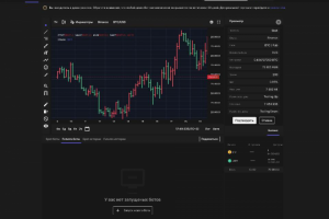 Торговый бот