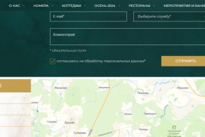 Администрирование сайта Рулок