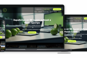 Вёрстка сайта