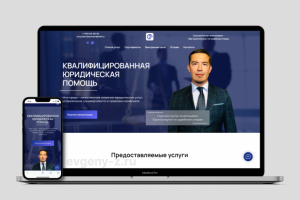 Юридические услуги Справедливое право