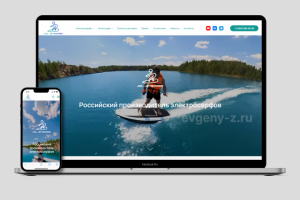 Электросерфы