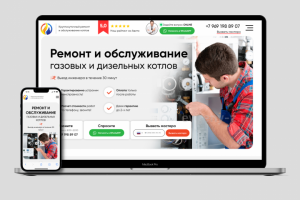 Ремонт котлов отопления