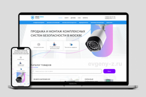 Сайт видеонаблюдения АльфСервисГрупп