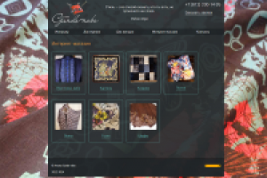 Ателье модной одежды