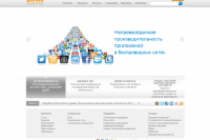 Aruba networks (Modx)