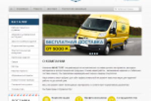 Интернет магазин modx + shopkeeper