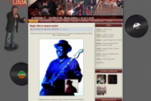 Дизайн и верстка сайта клуба "Баба Люба"