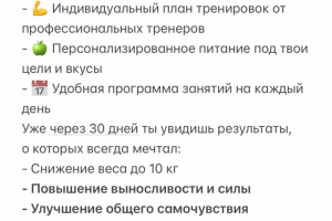 Продающий текст