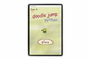 Дудл джамп на python