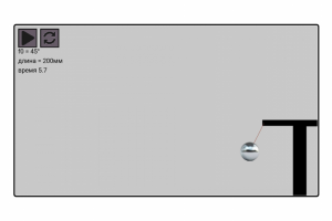 Приложение для симуляции движения математического маятника