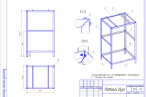 Чертёж металлоконструкции летнего душа