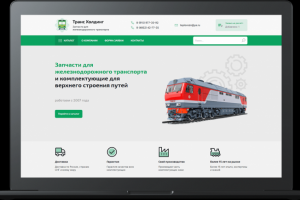 Транс Холдинг