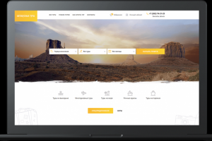 Автобусные туры