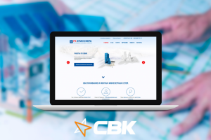 ГК Атмосфера