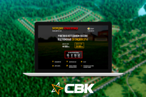 Промо Чёрная пятница