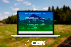 Сибирские владения