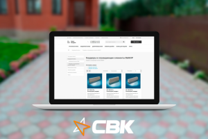 Транс холдинг