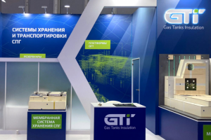 Широкоформатные технические изображения для стендов, TNF 2023