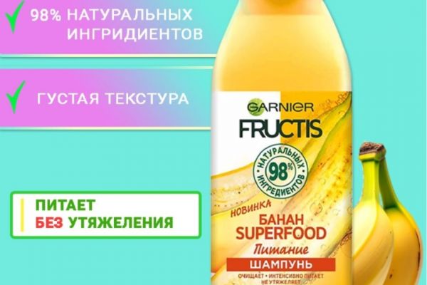 Инфографика для маркетплейсов