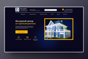 Разработка дизайна сайта для компании "ФасадДек"