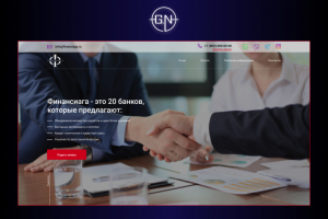 Сайт для финансовой компании "Финансиага"