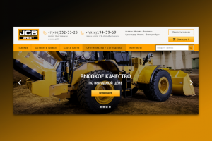 Интернет магазин