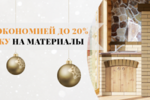 Разработка баннера