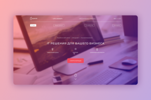 Главная страница IT компании