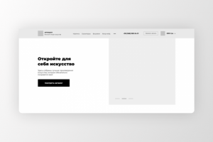 Прототип Artyshop