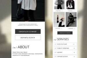 Сайт на Таплинк