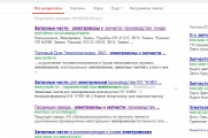 Сайт завода по производству локомотивов и запасных частей