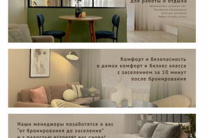 Оформление профиля-авито