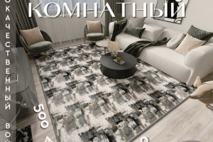 Инфографика для карточки на МП