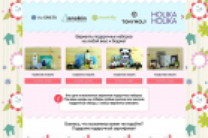 Opencart Лендинг