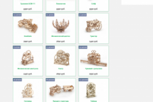 Конструкторы UGEARS